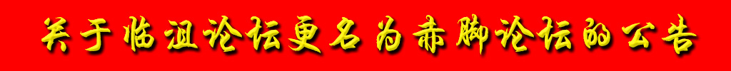 七夕横幅